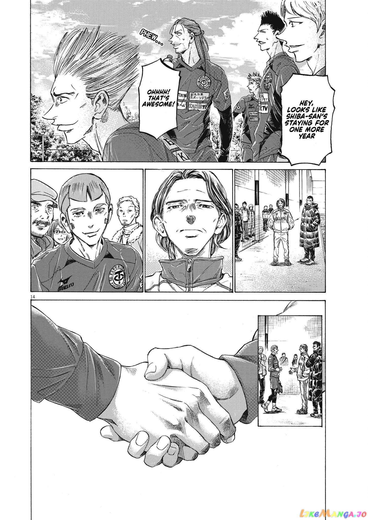 Ao Ashi, Chapter 307 image 15